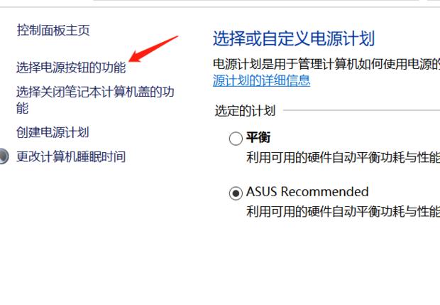 Win10设置了快速启动进不了Bios怎么办？