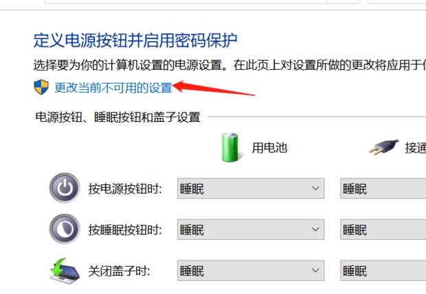 Win10设置了快速启动进不了Bios怎么办？