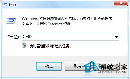 Win7中CMD命令提示符输入文字成乱码如何处理？