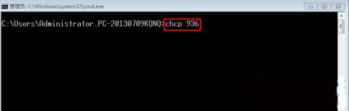 Win7中CMD命令提示符输入文字成乱码如何处理？