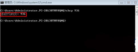 Win7中CMD命令提示符输入文字成乱码如何处理？