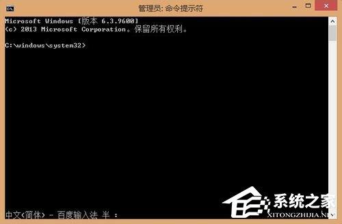 Win8系统sfc/scannow是什么?Win8系统sfc/scannow命令怎么用?
