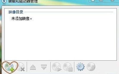 ISO文件怎么安装？