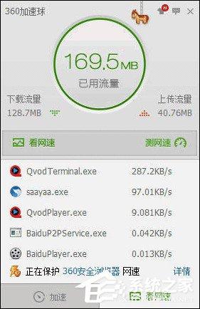 12306无法正常登录怎么办？12306登陆不上的解决方法