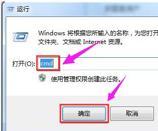 Win7旗舰版如何关闭80端口
