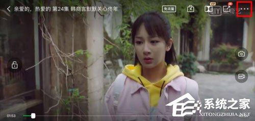爱奇艺视频如何设置定时关闭?定时关闭的设置了解一下