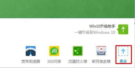 如何永久去除Win10系统上的弹窗广告？