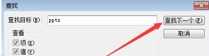 win7右键新建excel不见了如何处理?win7右键无新建excel的解决教程