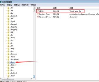 win7右键新建excel不见了如何处理?win7右键无新建excel的解决教程
