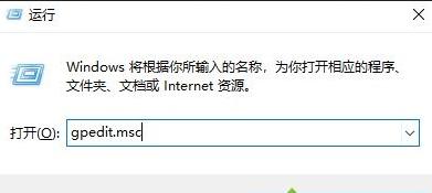 Win10提示&ldquo;管理员已阻止你运行此应用&rdquo;如何解决？