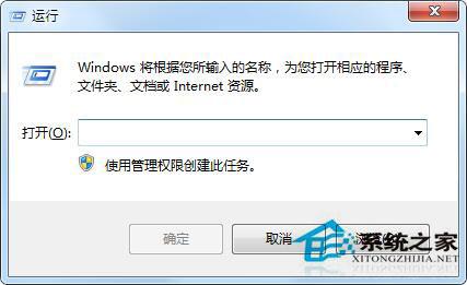 Win7系统鼠标滚轮失灵怎么办?