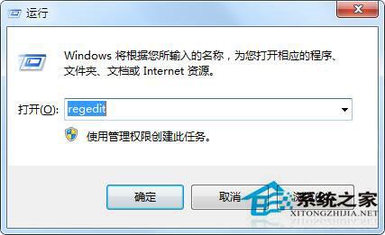 Win7系统鼠标滚轮失灵怎么办?