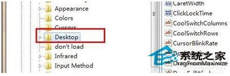Win7系统鼠标滚轮失灵怎么办?