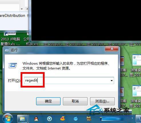 Win7系统下.NET framework 4.0安装失败如何解决?