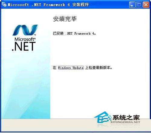 Win7系统下.NET framework 4.0安装失败如何解决?