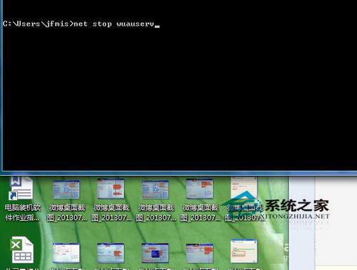 Win7系统下.NET framework 4.0安装失败如何解决?