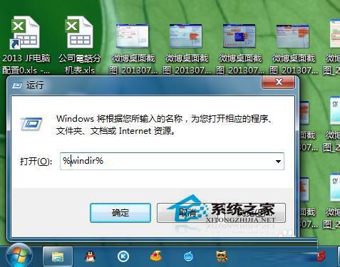 Win7系统下.NET framework 4.0安装失败如何解决?
