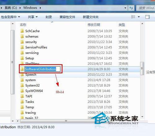 Win7系统下.NET framework 4.0安装失败如何解决?
