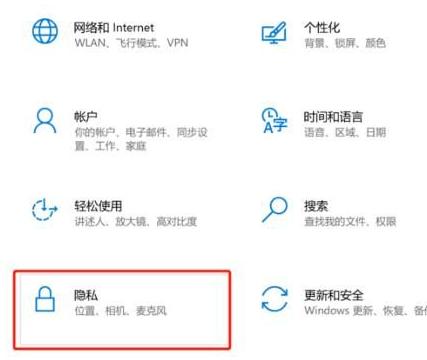 Win10录屏没声音怎么办？Win10录屏没声音解决方法