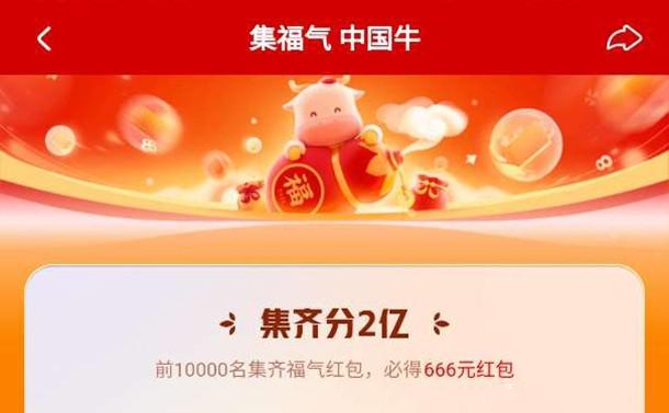 2021可以集卡领红包的软件有哪些?