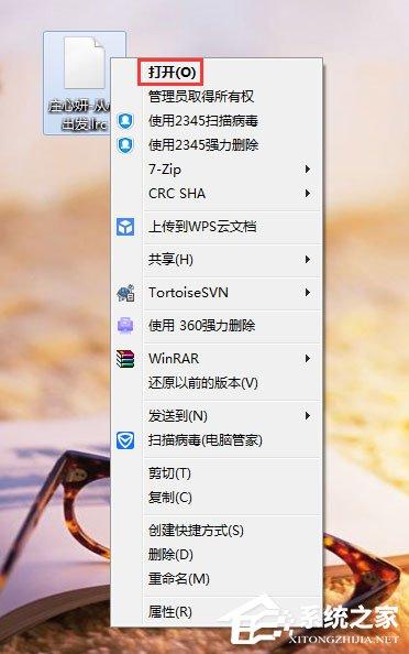 lrc是什么格式的文件？lrc文件怎么打开？