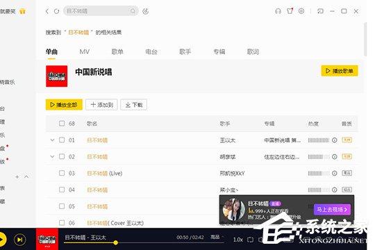 单曲购买的音乐可以剪辑吗