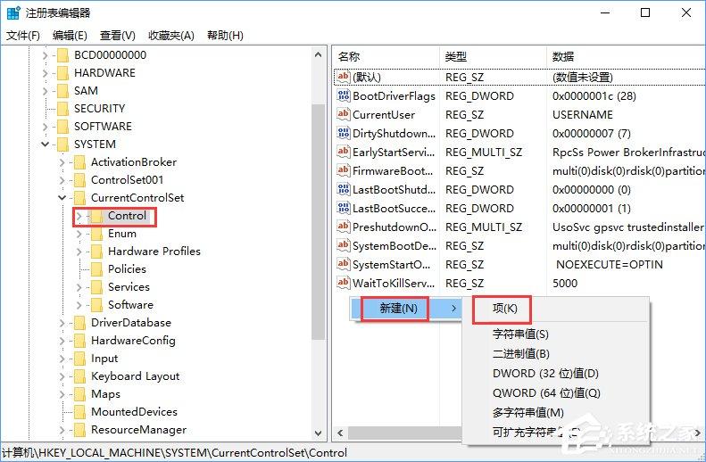 Win10创意者更新中ReFS 3.2的全新分区教程