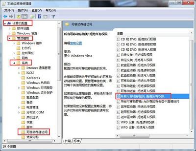 电脑如何设置禁止u盘启动?
