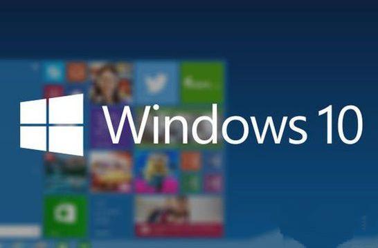 Win10系统开机一直卡在欢迎界面怎么办?