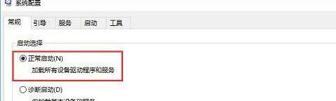 Win10系统开机一直卡在欢迎界面怎么办?