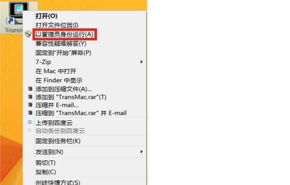 怎么在Windows系统中制作Mac系统U盘启动盘?