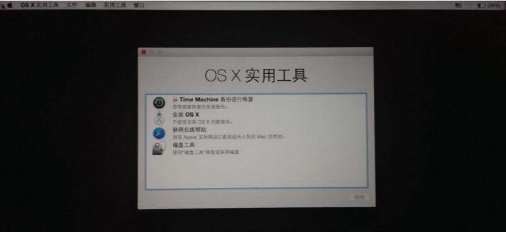 怎么在Windows系统中制作Mac系统U盘启动盘?