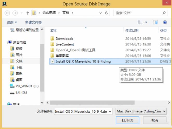 怎么在Windows系统中制作Mac系统U盘启动盘?