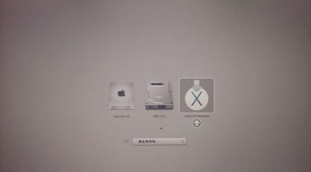 怎么在Windows系统中制作Mac系统U盘启动盘?