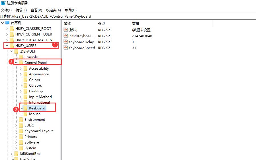 电脑键盘被锁怎么办？电脑键盘被锁解决方法
