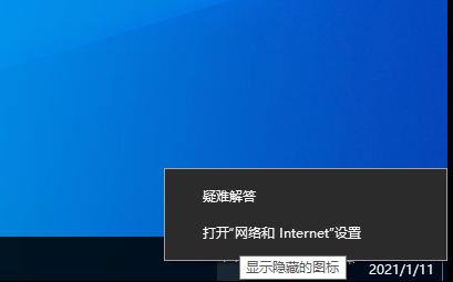 Win10系统无internet访问权限怎么办?Win10无interne访问权限的解决方法