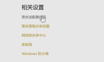 Win10系统无internet访问权限怎么办?Win10无interne访问权限的解决方法