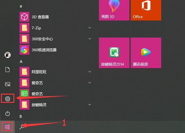 Win10如何去除驱动数字签名?Win10去除驱动数字签名的方法
