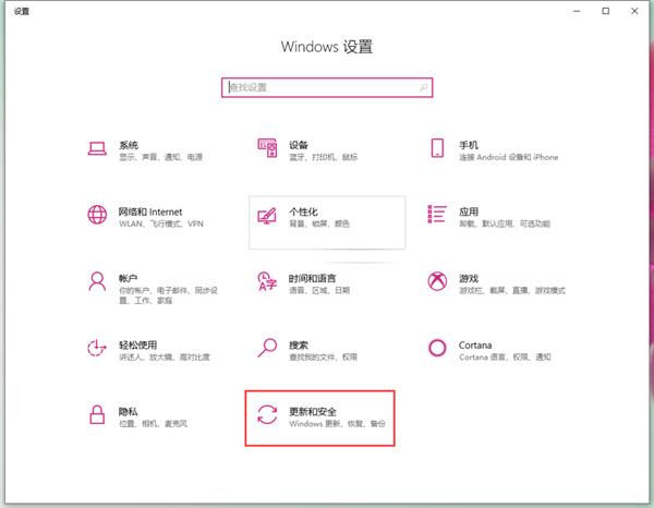 Win10如何去除驱动数字签名?Win10去除驱动数字签名的方法