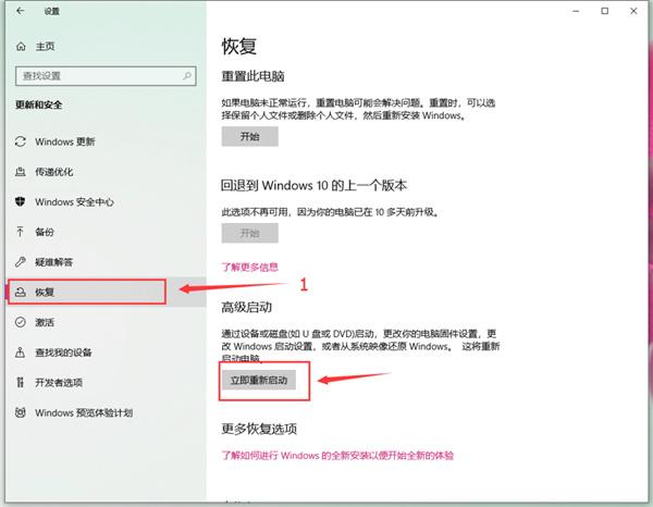 Win10如何去除驱动数字签名?Win10去除驱动数字签名的方法
