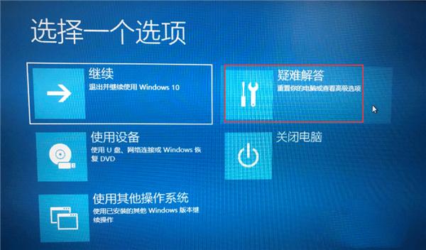 Win10如何去除驱动数字签名?Win10去除驱动数字签名的方法