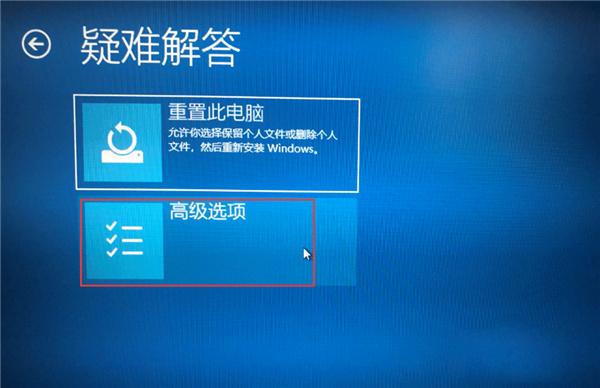 Win10如何去除驱动数字签名?Win10去除驱动数字签名的方法