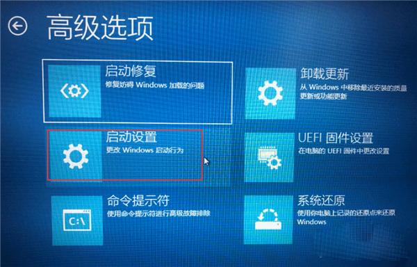 Win10如何去除驱动数字签名?Win10去除驱动数字签名的方法