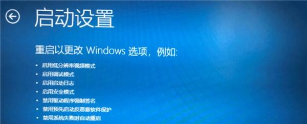 Win10如何去除驱动数字签名?Win10去除驱动数字签名的方法