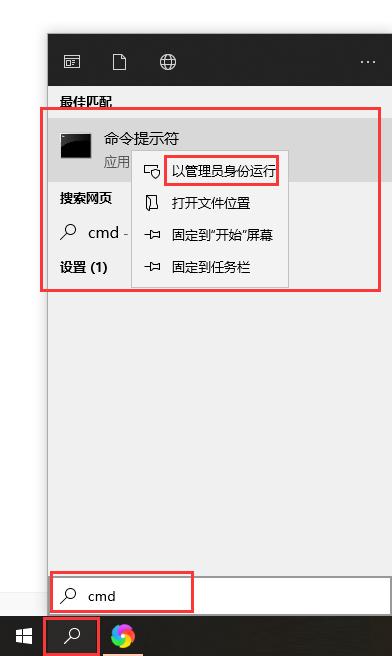 Win10如何去除驱动数字签名?Win10去除驱动数字签名的方法
