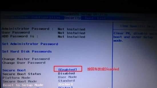 联想Yoga Pro 14c怎么进bios?联想Yoga Pro 14c怎么设置从U盘启动?