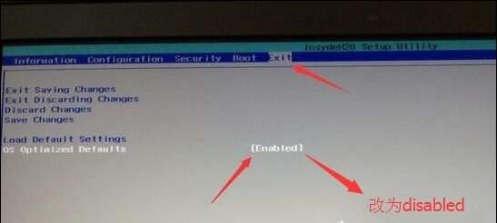 联想Yoga Pro 14c怎么进bios?联想Yoga Pro 14c怎么设置从U盘启动?