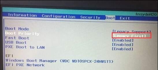 联想Yoga Pro 14c怎么进bios?联想Yoga Pro 14c怎么设置从U盘启动?