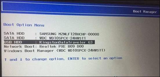 联想Yoga Pro 14c怎么进bios?联想Yoga Pro 14c怎么设置从U盘启动?