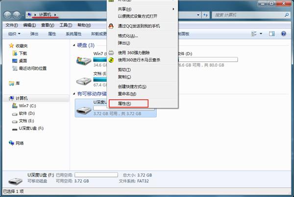 U盘里面的文件变成了乱码文件怎么解决?